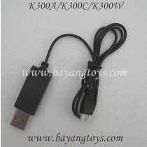 KOOME K300C Quadcopter USB Charger