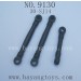 XINLEHONG TOYS 9130 Parts, Connecting Rod 30-SJ14, 1/16 2.4Ghz 4WD RC Truck
