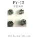 FEIYUE FY12 Parts-Hexagona C12069